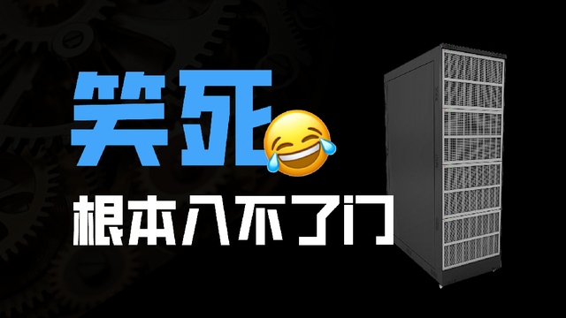 活了三十年没“火”过的存储设备 SAN存储到底有多逆天？