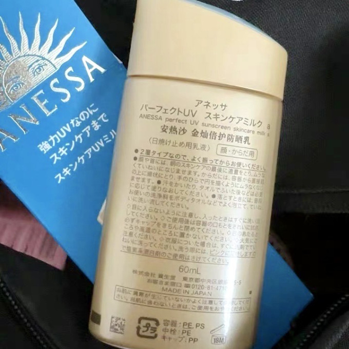 安耐晒面部防晒