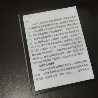 二手掌阅Ocean2:老款阅读器的真香体验