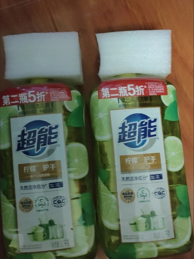 超能多功能清洁剂
