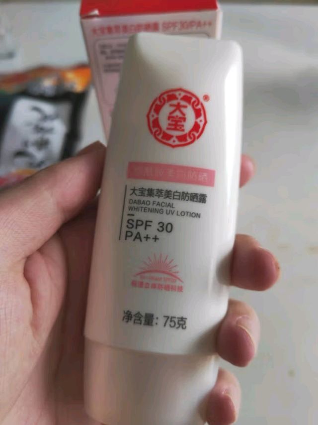 大宝防晒霜，老牌子的新气象