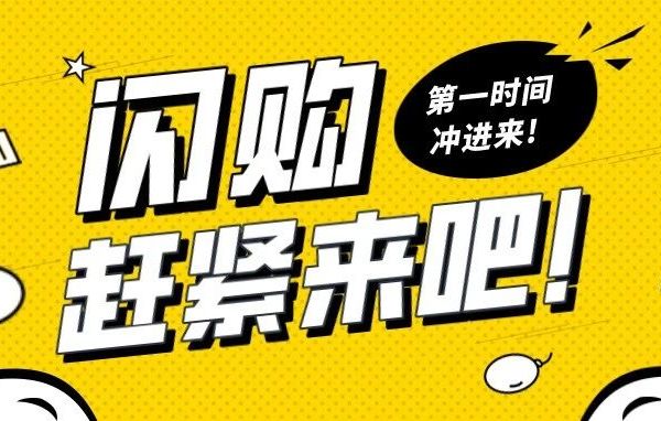一年就安排两次，速度进！