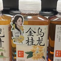果子熟了🍵当代人饮茶新选择，口感就像现泡！