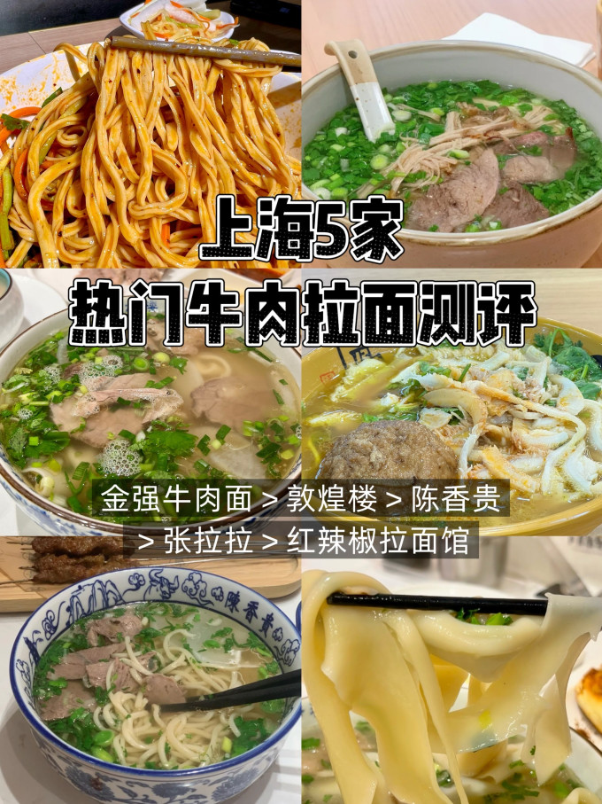 统一方便面/粉