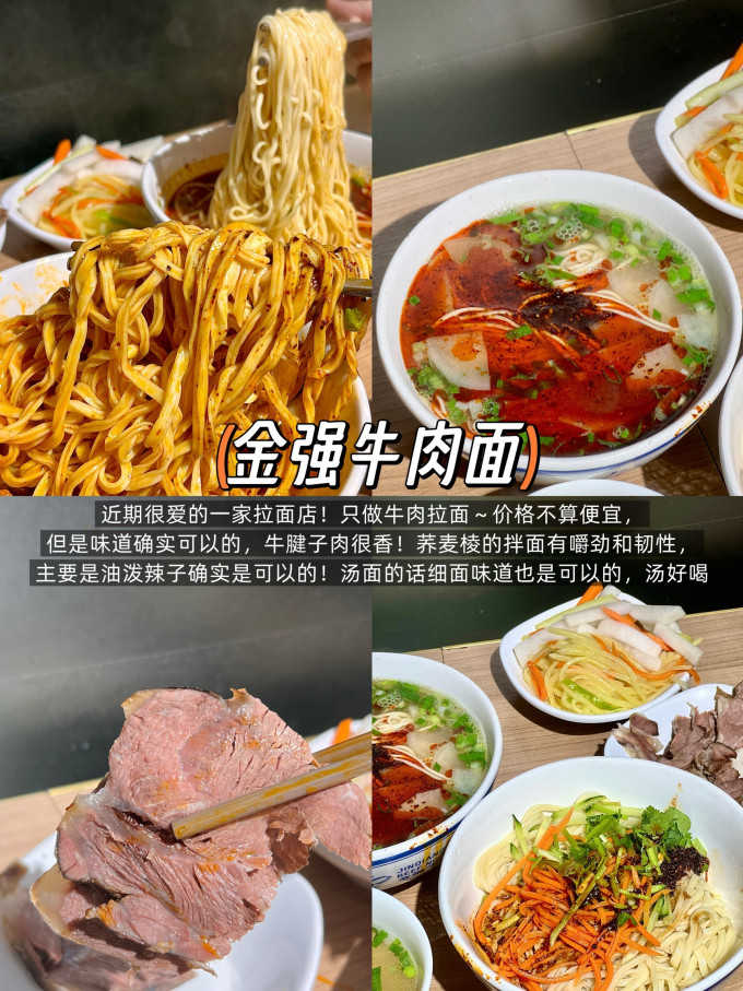 统一方便面/粉