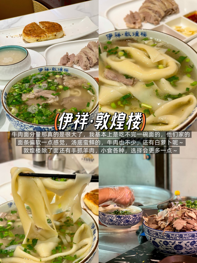 统一方便面/粉