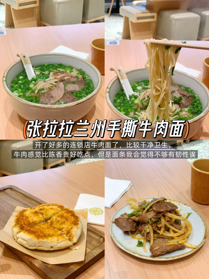 统一方便面/粉