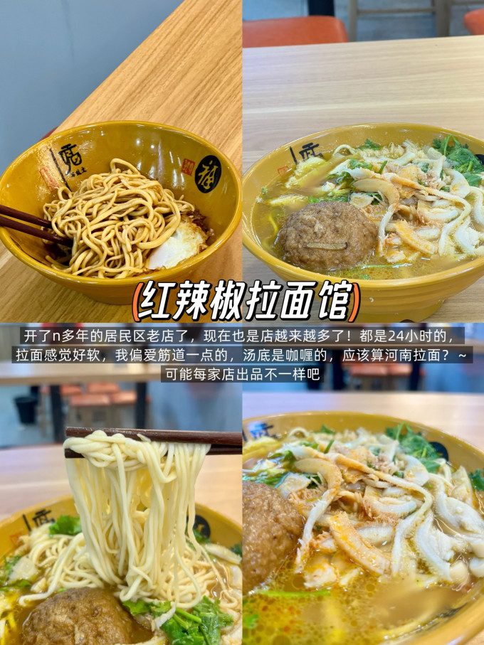 统一方便面/粉