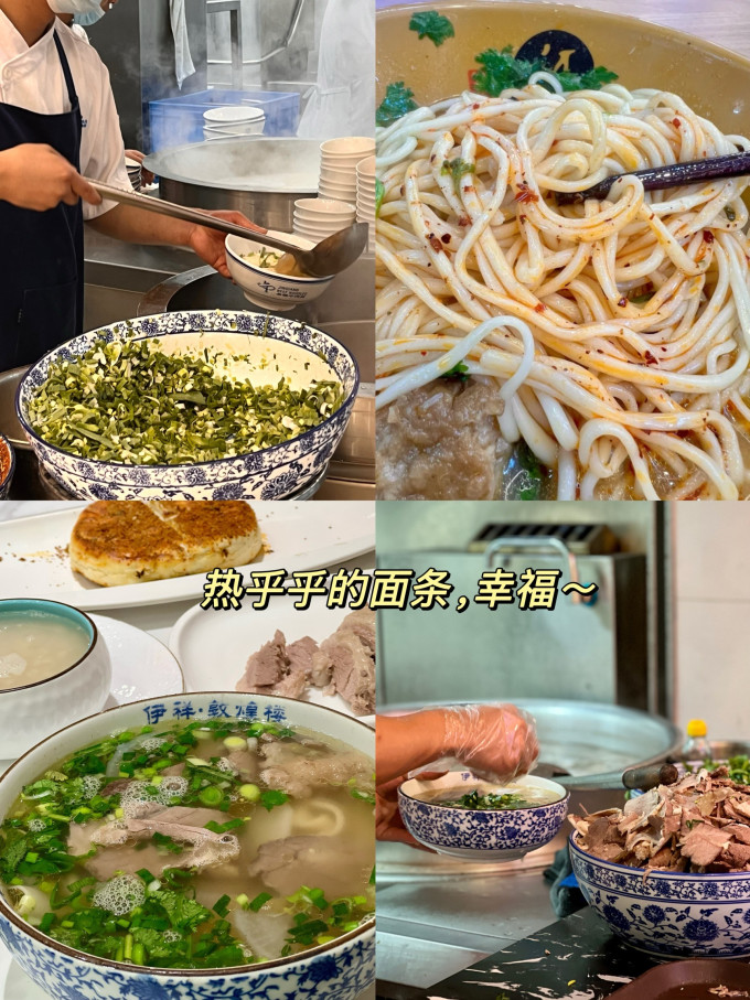 统一方便面/粉