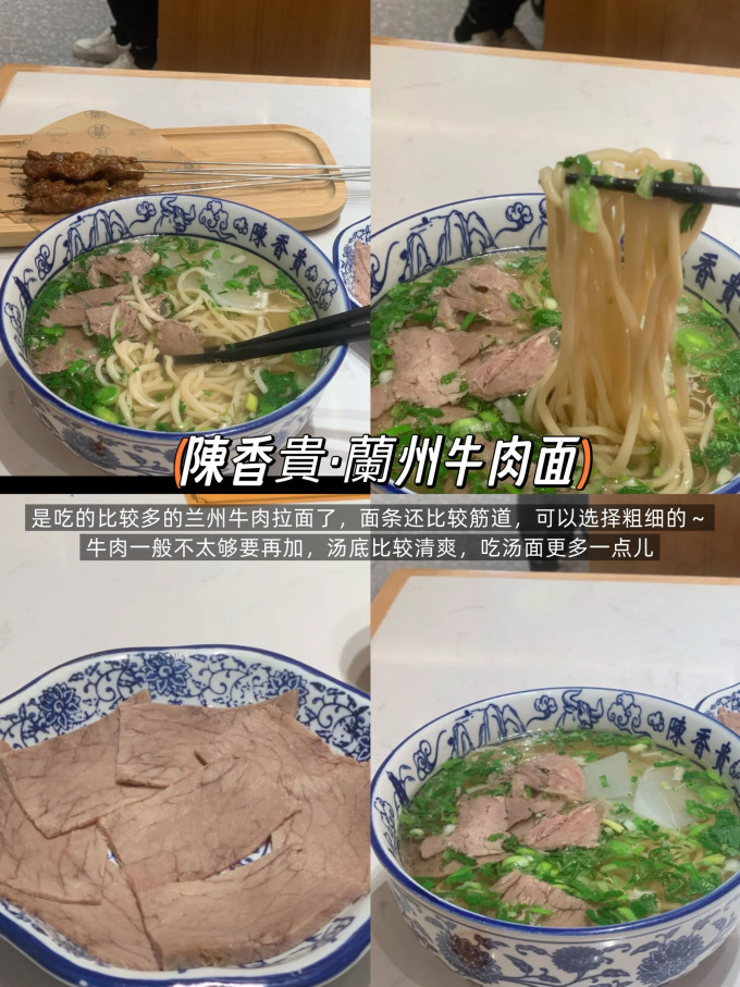 统一方便面/粉