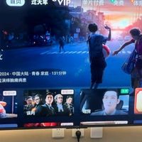 小米（MI）电视S75 Mini LED 75英寸512分区1200nits小米澎湃OS 