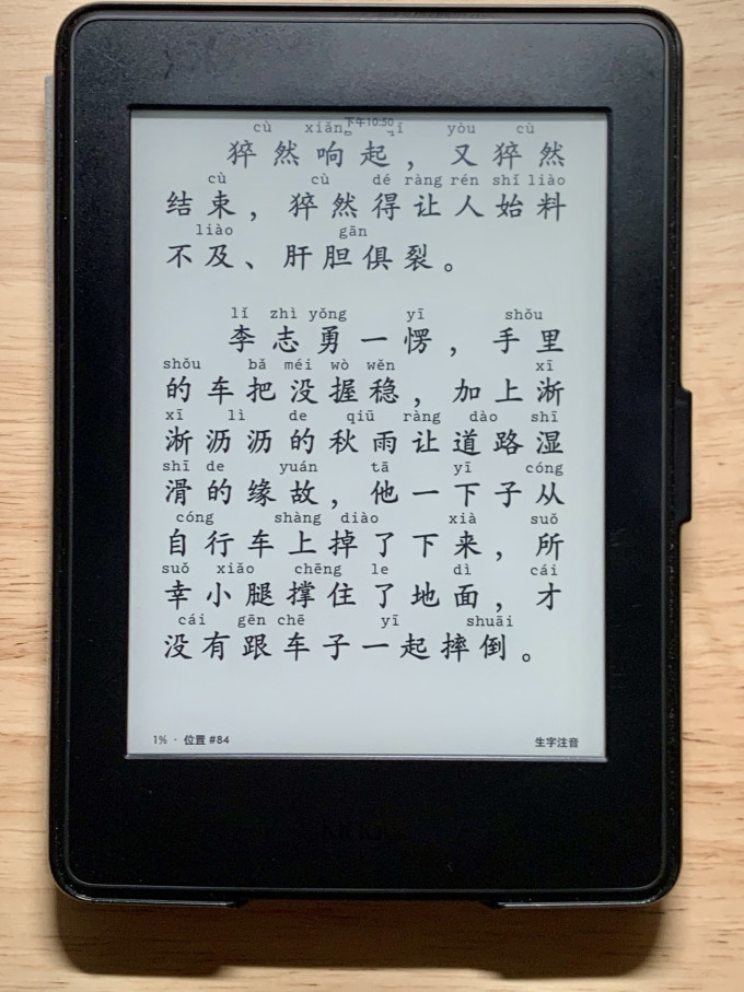 新星出版社悬疑推理小说