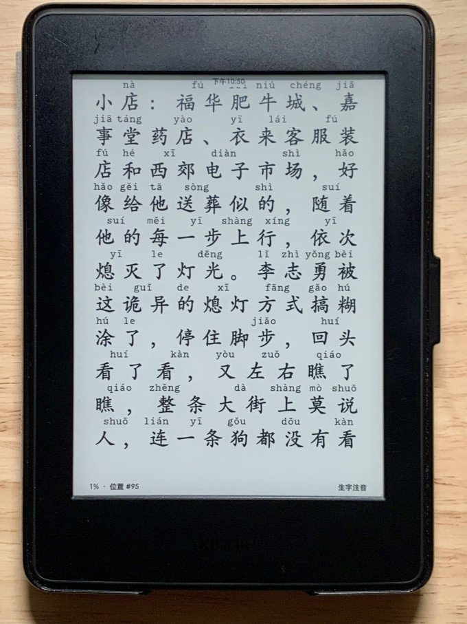 新星出版社悬疑推理小说