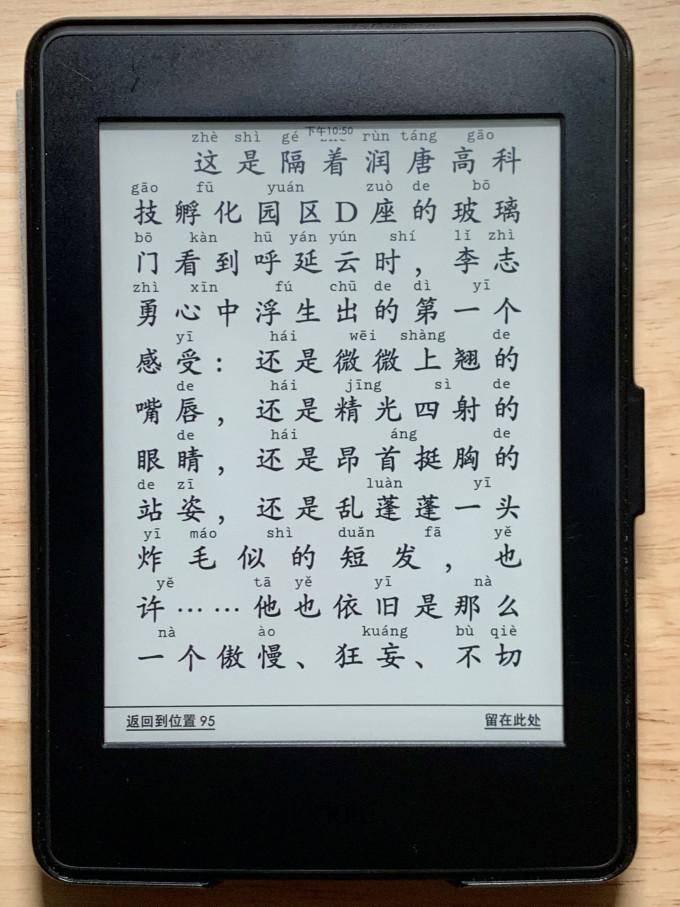 新星出版社悬疑推理小说