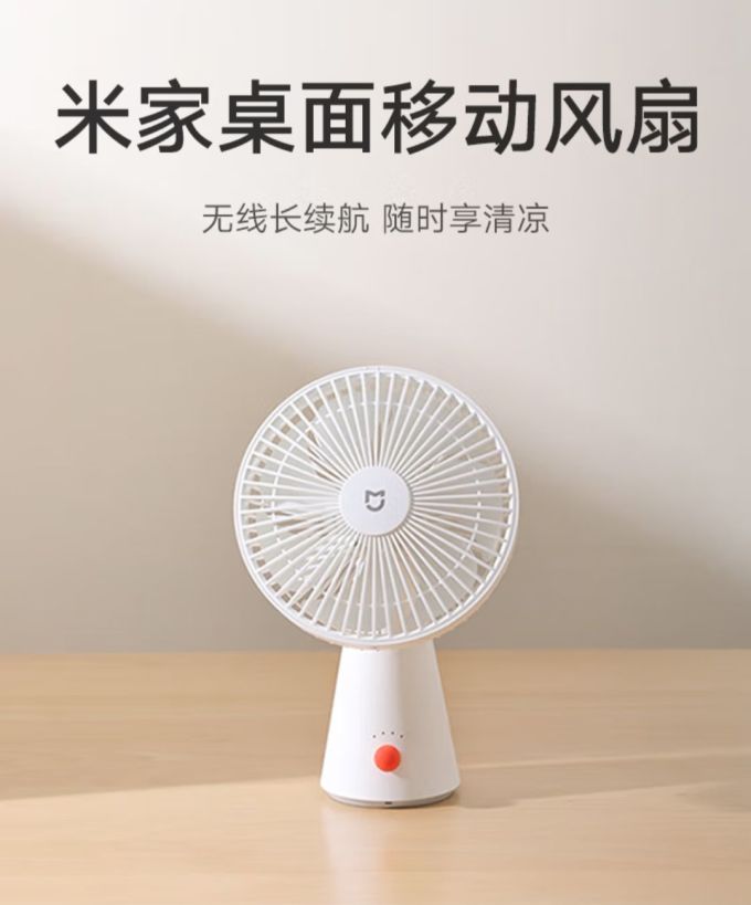 米家其他生活电器