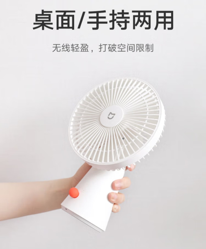 米家其他生活电器