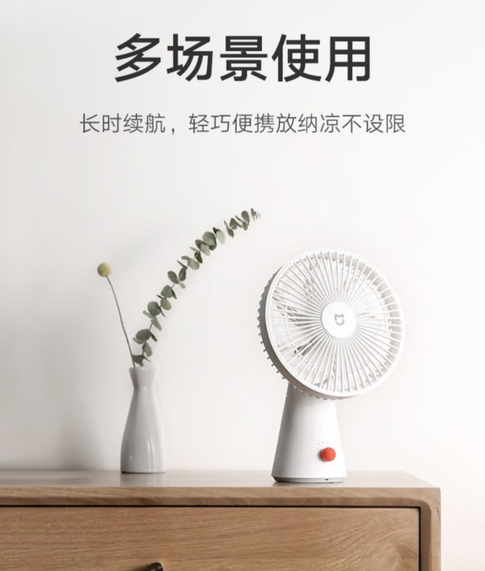 米家其他生活电器