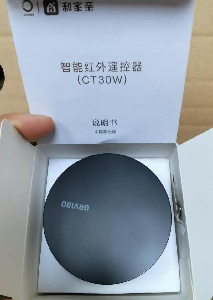 欧瑞博大家电配件