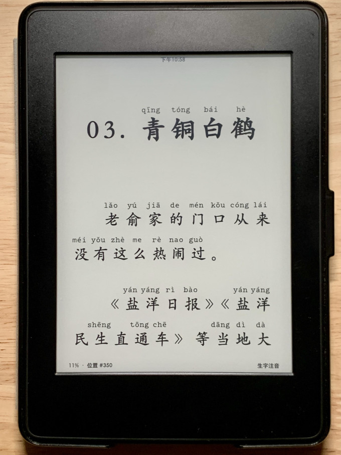 博集天卷悬疑推理小说