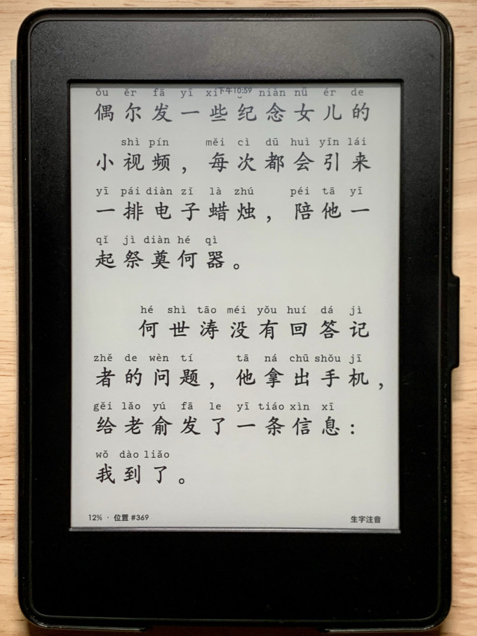 博集天卷悬疑推理小说