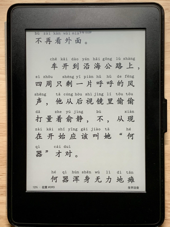 博集天卷悬疑推理小说