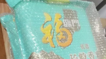 福临门长粒米：香甜可口的佳品