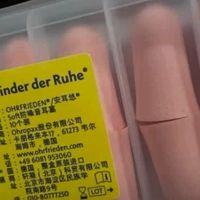 【安耳悠Soft耳塞封神实测】德国降噪黑科技！打工人/学生党/宝妈