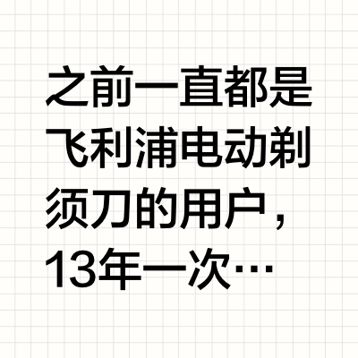 这么多年,终于焕新了