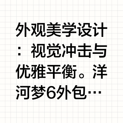 洋河梦之蓝—江苏浓香代表