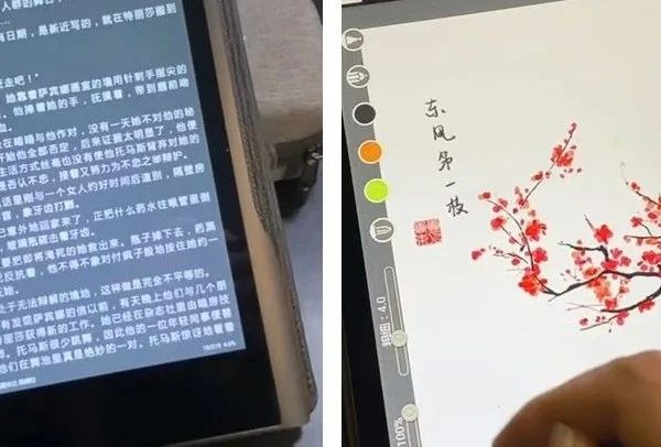 原价6980元的7.8寸小平板，如今才228元！自带电磁式手写笔