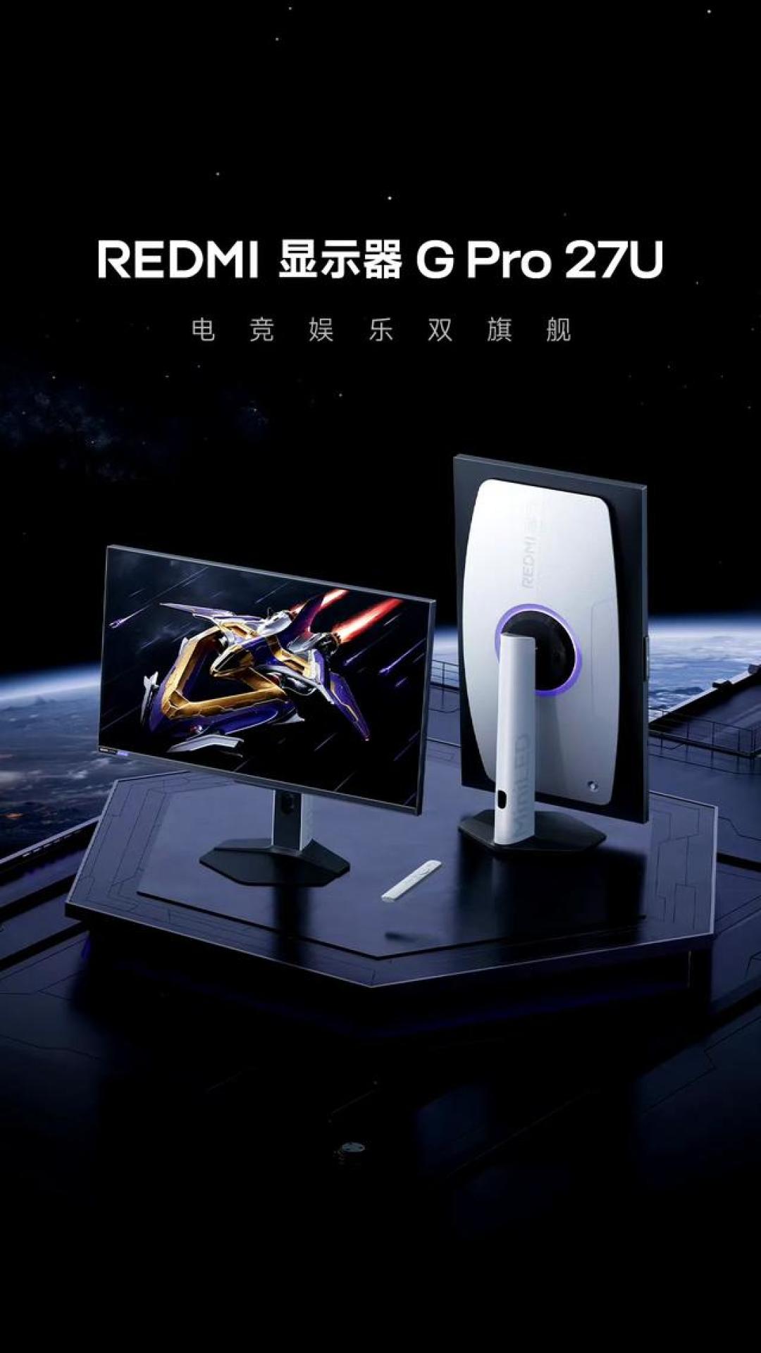 Redmi G Pro 27U评测：Mini-LED+双模高刷如何改写中端显示器性价比