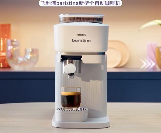 本月恰饭王；飞利浦baristina