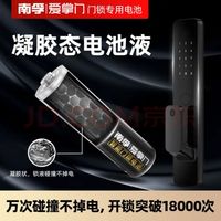 南孚爱掌门和普通南孚电池的区别