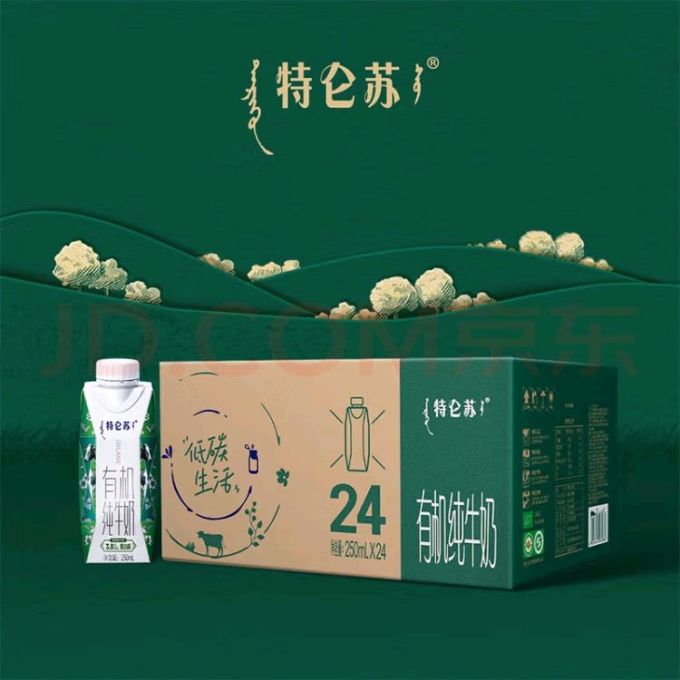蒙牛水饮冲调