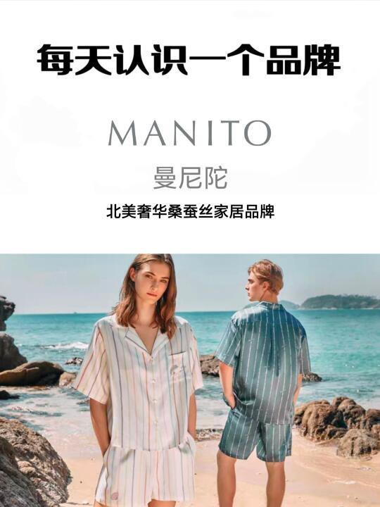 北美奢宠睡眠艺术的天花板—MANITO全解析