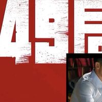 陆川《749局》横扫金扫帚奖，国产科幻电影的警钟敲响