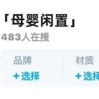 闲鱼“捡漏”：省下三罐奶粉钱，我成了二手平台“捡漏侠”