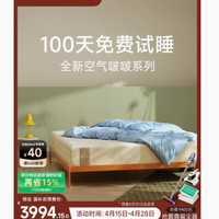 救命！换了这床垫，我竟成了起床困难户