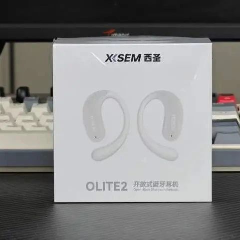 西圣Olite2不到200元能好吗？