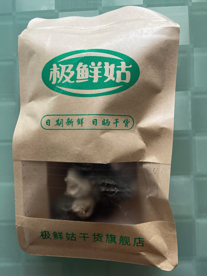 菌菇木耳