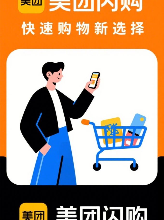 个护健康