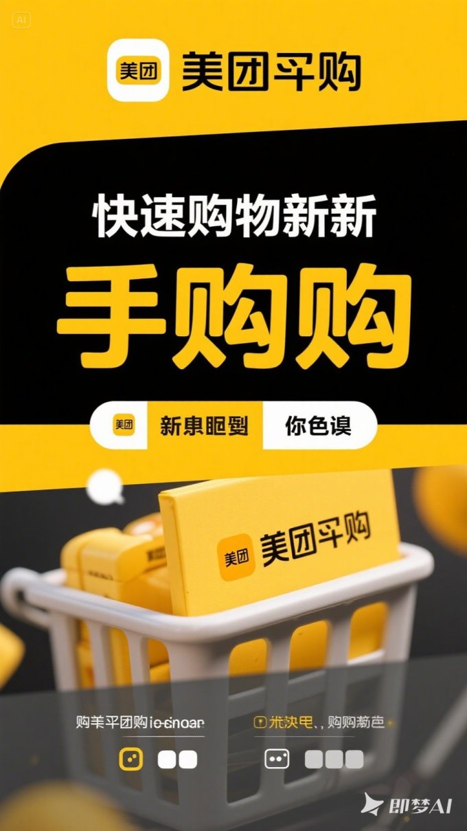 个护健康