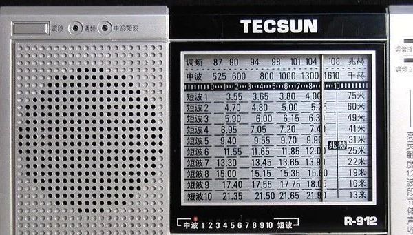 每周一机入库之31：德生R911及R912收音机