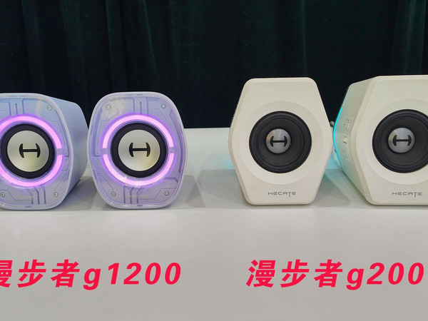 漫步者g1200对比漫步者g2000
