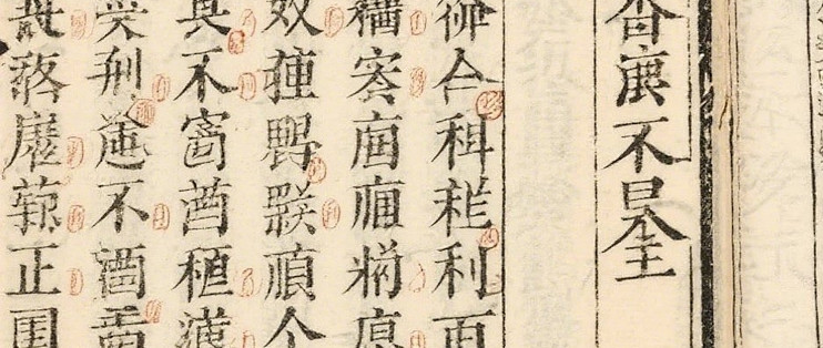 古代读书文化与文章解析_防晒隔离_什么值得买