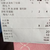 京东外卖的补贴力度非常大啊