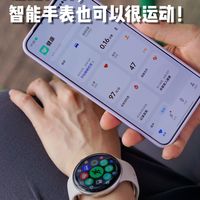 跑步搭子⌚ | vivo WATCH 5超轻超会跑手表