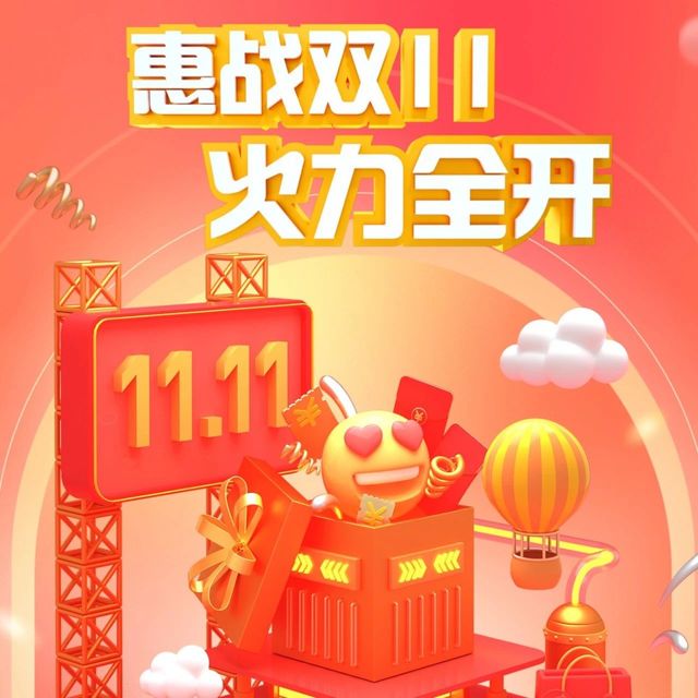 健康体检全攻略：双十一值得选择的体检套餐！