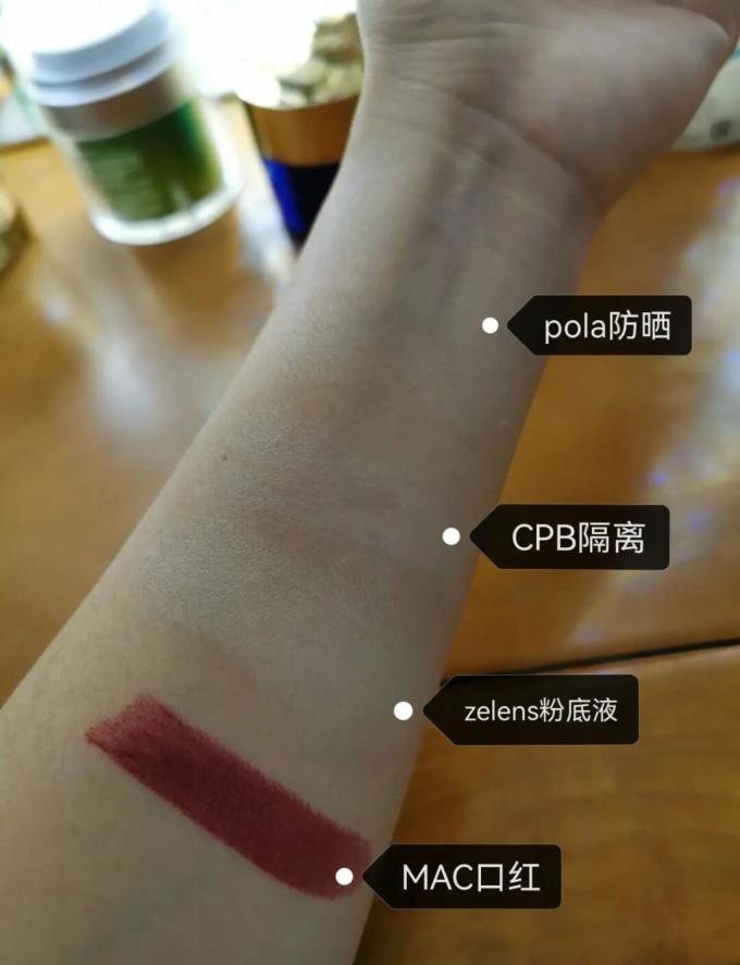 珂润卸妆啫喱