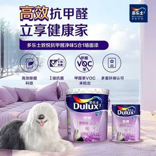 多乐士 A744 乳胶漆：打造健康清新家居的理想之选